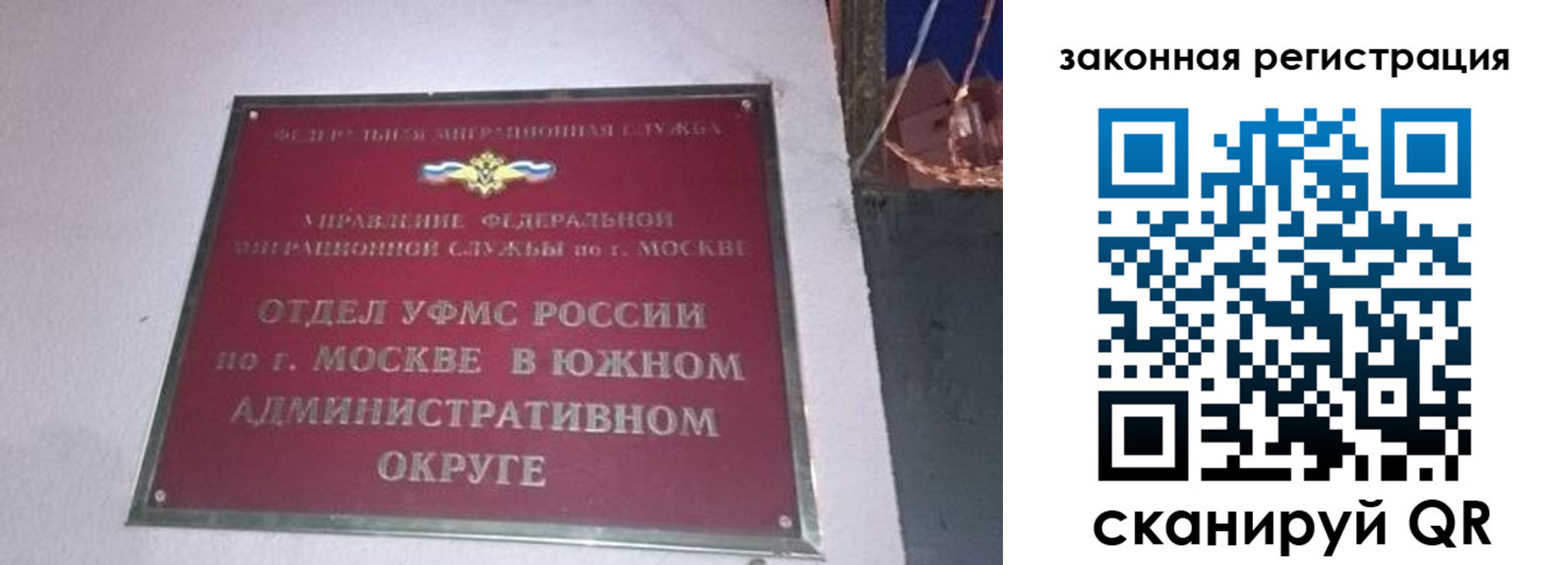 прописка иностранных граждан в Аксае