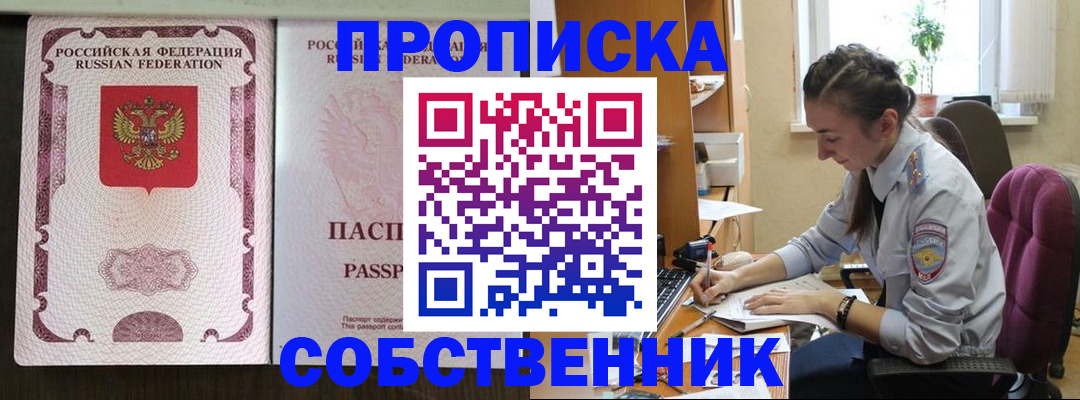 временная регистрация госуслуги в Аксае